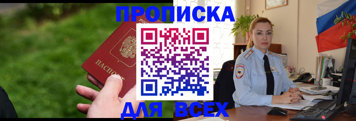 регистрация для дет. сада в Луге